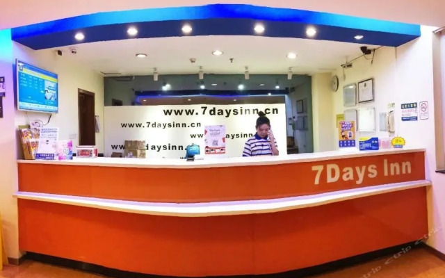 7 Days Premium·Guangzhou Beijing Road Pedestrian Street