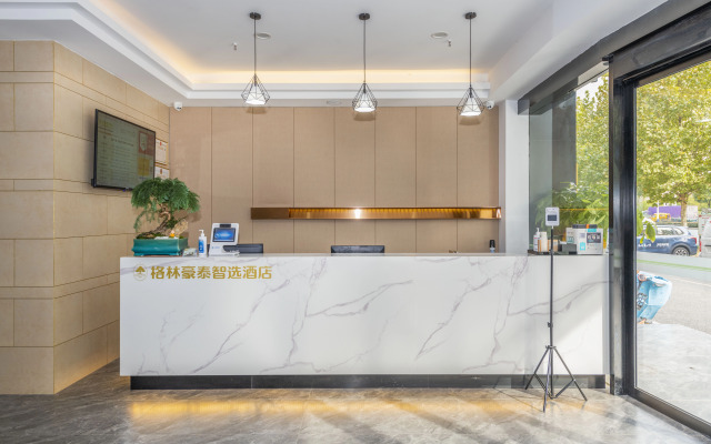GreenTree Inn Express Hotel Wuhu Wanyue City Branch
