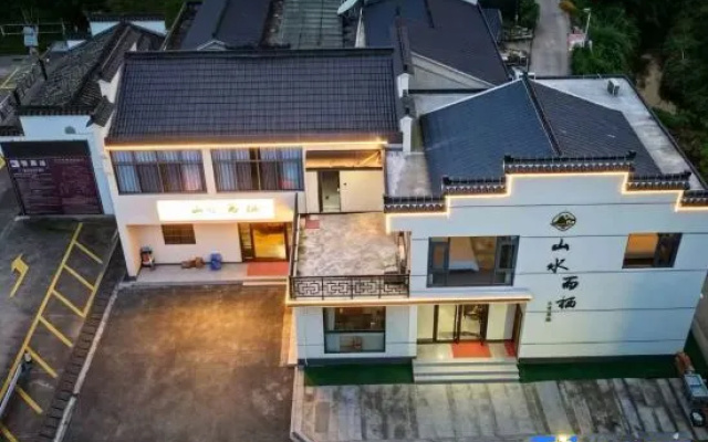 Shanshui Erqi Homestay (Jiuhua Mountain Jiuziyan Scenic Area) – Exterior – Chizhou
