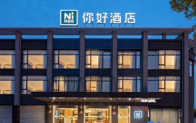 Ni Hao Hotel (Qidong Bus Station) – Exterior – Nantong