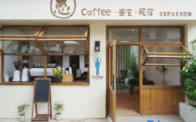 Yu coffee Studio Homestay