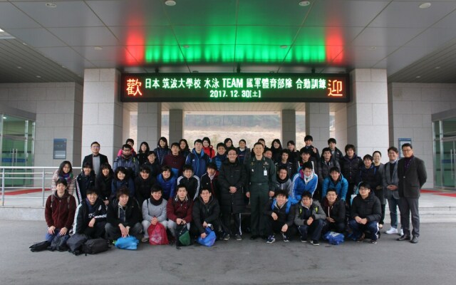 Athlete's Temporary Lodge