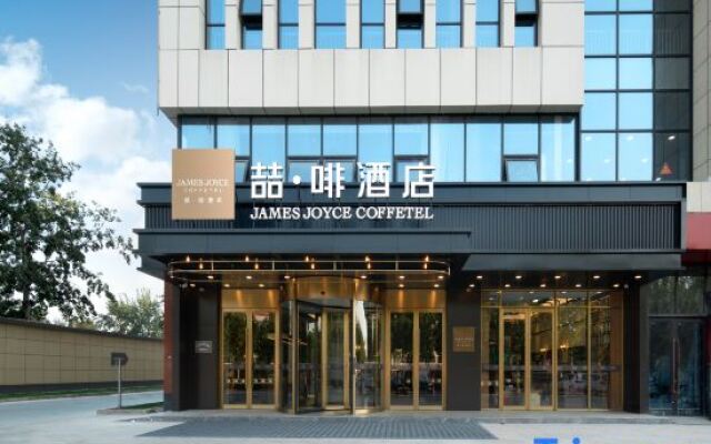 James Joyce Coffetel Hotel (Hejian Jiahao City Plaza Branch)