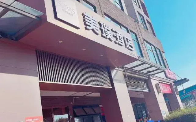 SOVIS Meipu Hotel (Qianhai Mawan Subway Station)