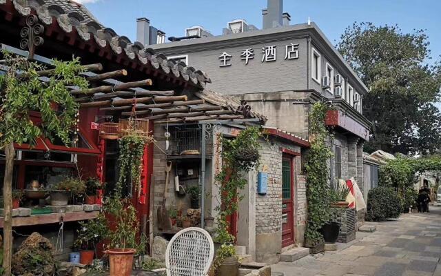 Ji Hotel Qianmen Courtyard