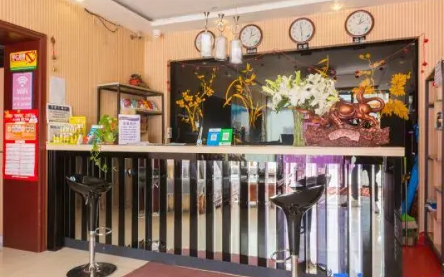 Wanhao Business Hotel
