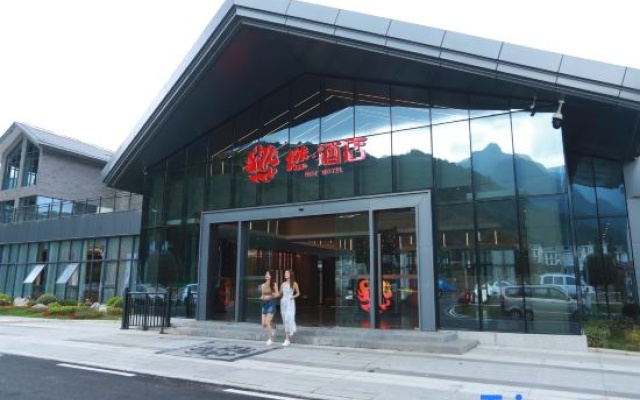 Wugongshan Ran Hotel – Exterior – Jian