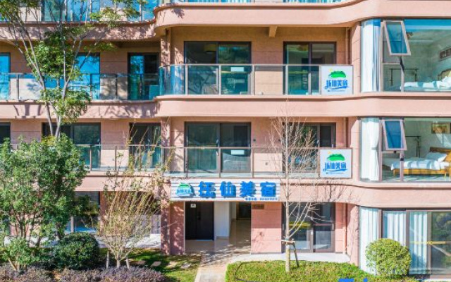 Chengjiang Fuxian Boutique Stay (Hanwuji Huanle Dashijie) – Exterior – Yuxi