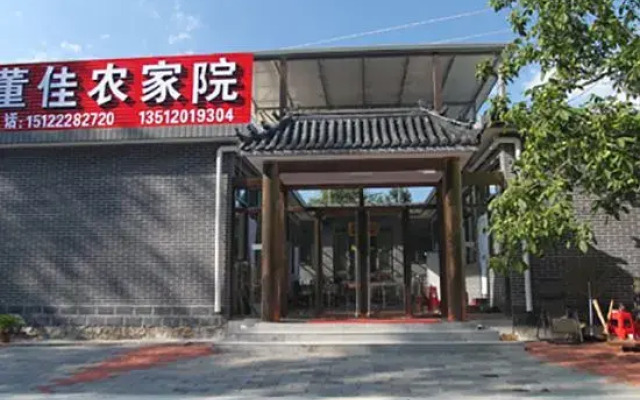 Limu'tai Dongjia Farmhouse