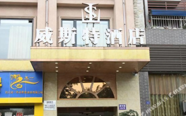 Weisite Hotel (Chengdu Longquan)