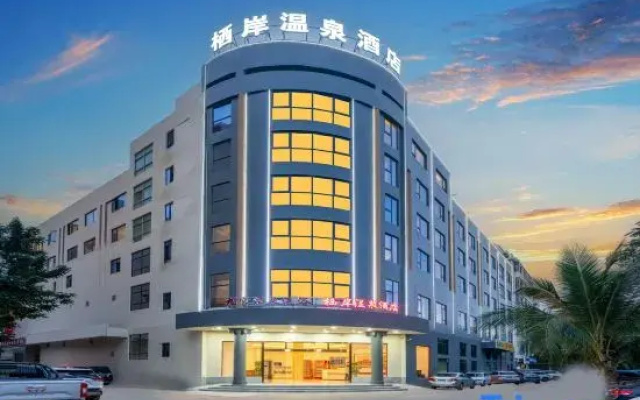 Qi'an Smart Hotel (Ledong High-speed Railway Station Branch)