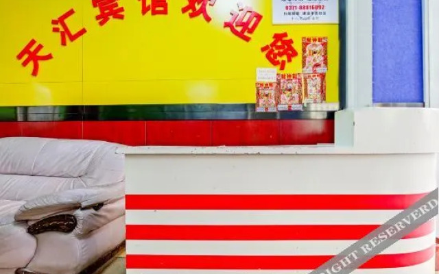 OYO Zhengzhou Tianhui hotel