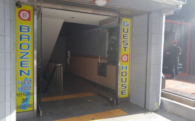 Baozen Guesthouse - Hostel