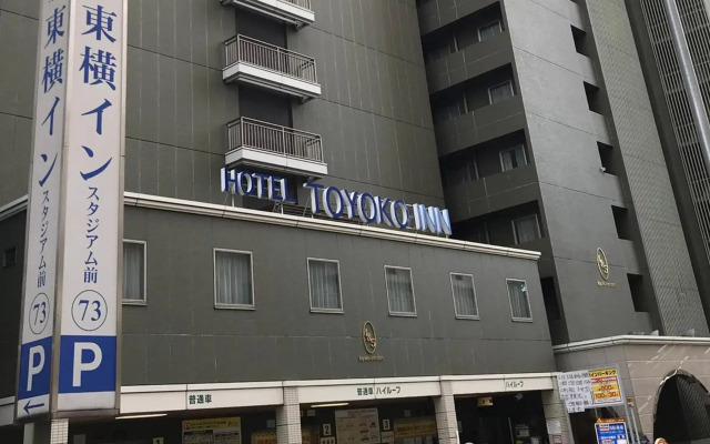 Toyoko Inn Yokohama Stadium Mae No.2