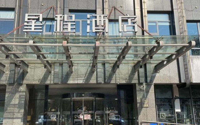 Starway Hotel Hangzhou Binjiang Jiangnan Avenue – Exterior – Hangzhou