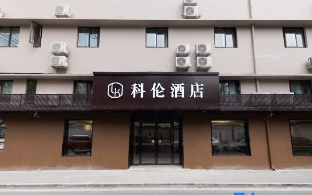 Kelun hotel（Shanghai Jiaotong University Store）