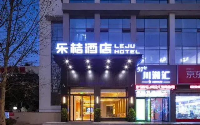 Le Ju Hotel (Hebi High speed Railway Station Wanda Plaza Branch)