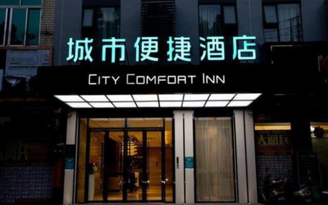 City Comfort Inn Beiliu Yongfeng Square