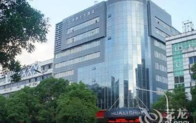 Taizhou Hualishi Hotel