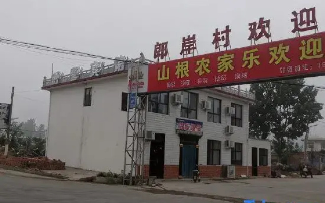 Huixian Shuxin Hotel