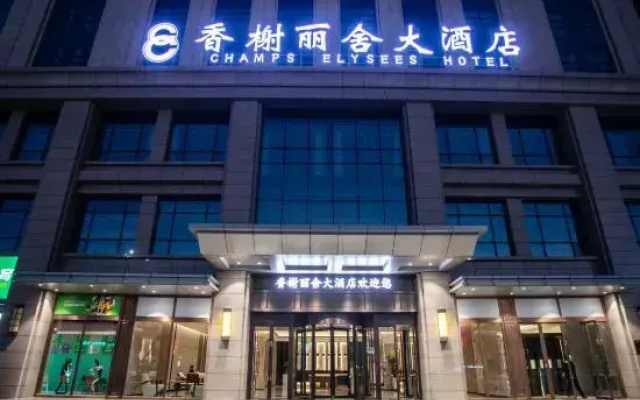 Qingyang Champs Elysees Hotel