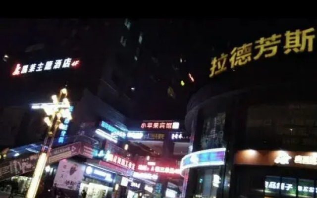Warm Hotel (Wuhan La Defense)
