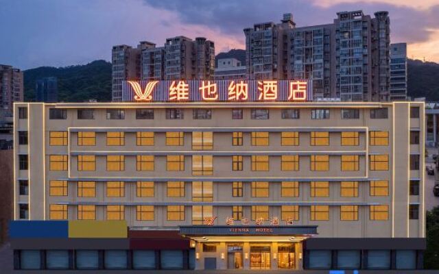 Vienna Hotel (Sanming Station)