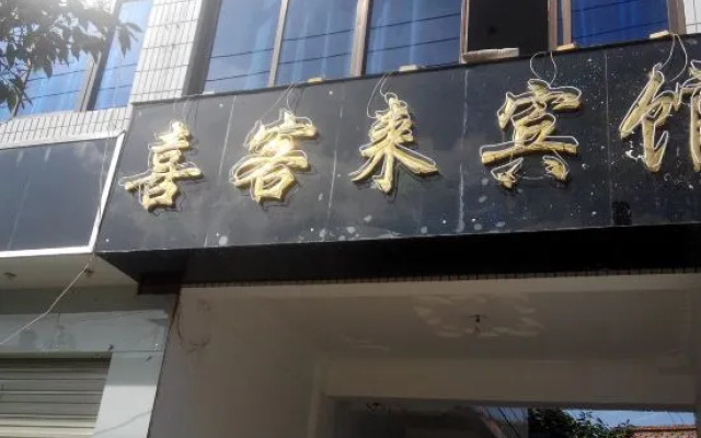Xi Kelai Hotel