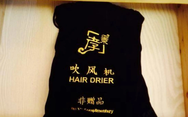 Xiao Jing Hotel