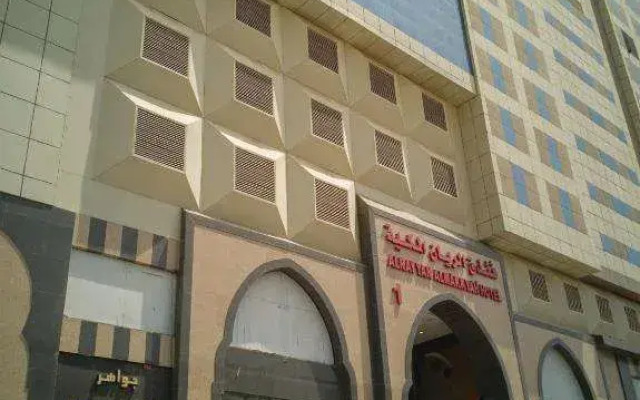 Al Rayyan Makiya Towers Hotel 2