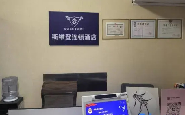 Sweetome Chain Hotels  (Jinan Olympic Sports Center Municipal Government)