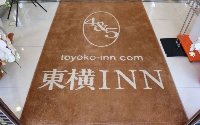 Toyoko Inn Tokyo Ikebukuro Kita 2