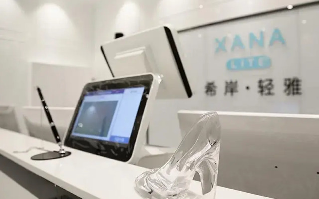 Xana Lite·Zhangjiakou Baozili Resort