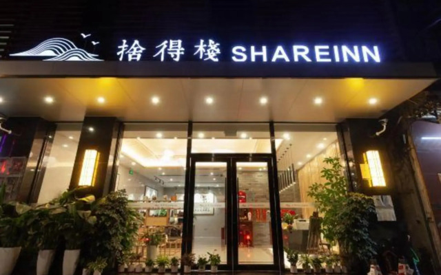 Shedezhan Guesthouse(Foshan Shunde Qinghui Garden Store)