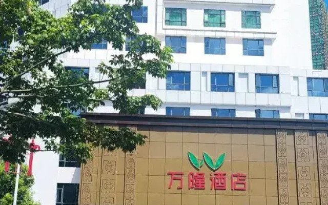 Longchuan Wanlong Business Hotel