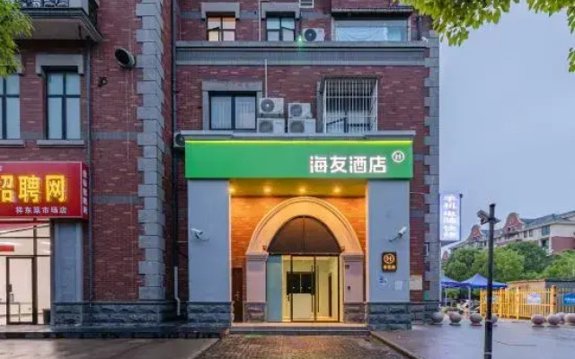 Hi Inn Hotel (Shanghai Chedun Yingshicheng)