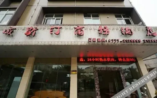 Weisiting Business Hotel