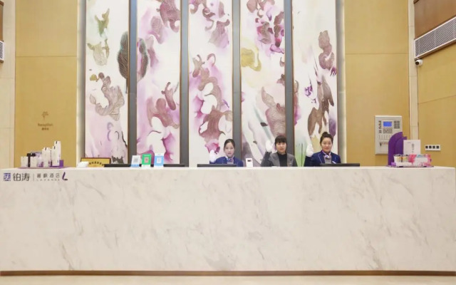 松鼠·云杉酒店(株洲攸县店)