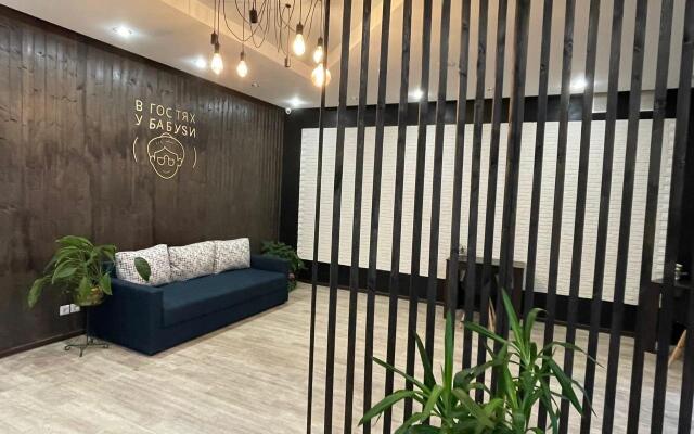В гостях у Бабуси