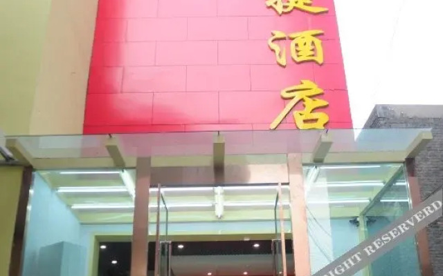 wei ke si  Hotel