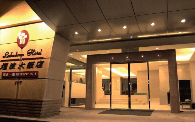 Lakeshore Hotel Metropolis I