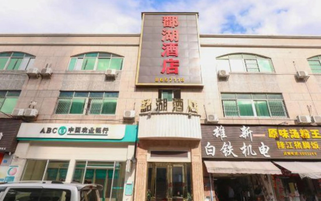 Zhuhai Pohu Hotel (Mingzhu Station)