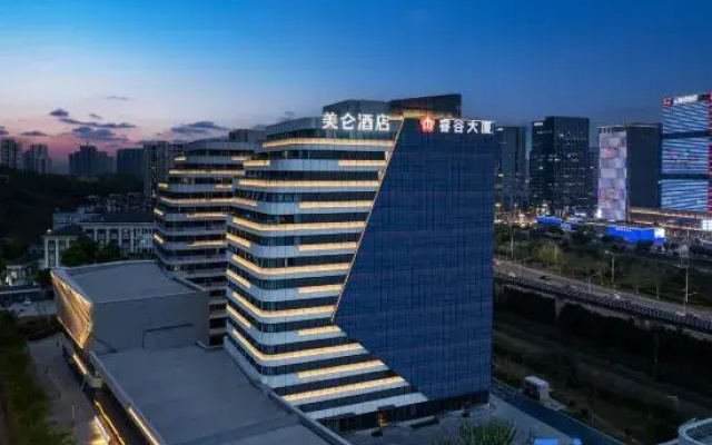 Madison Hotel Nanjing Software Avenue Xiaoxing Subway Station