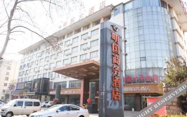Liuyungang Mingguo Business Hotel