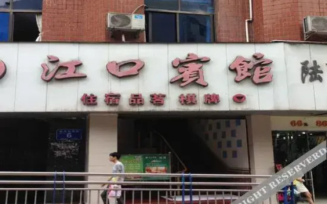 Pyeongchang Jiangkou Hotel