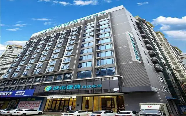 City Comfort Inn Wuzhou Cenxi Mingdu Xincheng