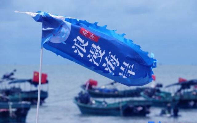 Romantic Coast Resort Maoming