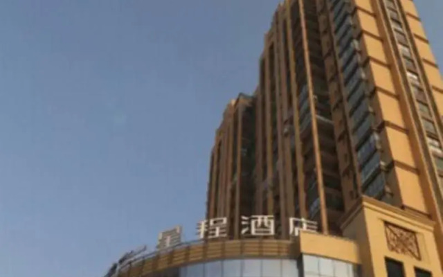 Starway Hotel Rugao Haiyang South Road
