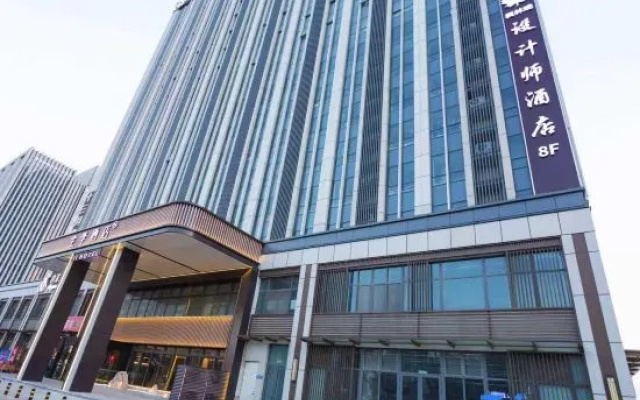 Feng Lan Evening Designer Hotel (Changqing University Town Branch – Exterior – Jinan