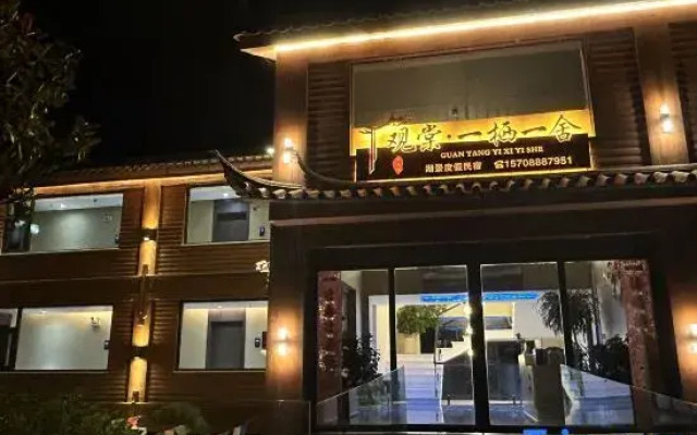 Lugu Lake Guantang Yixi Yishe Lake View Holiday Homestay